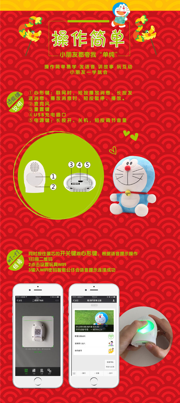 Máy Cat Doraemon Story Máy Giáo dục sớm Máy có thể sạc lại Tải về Plush Toy Doll Smart Player đồ chơi robot thong minh nhảy múa