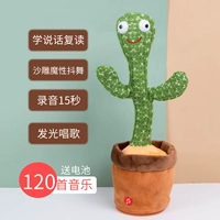 Fairy Palm-1000 Песня-запасная батарея