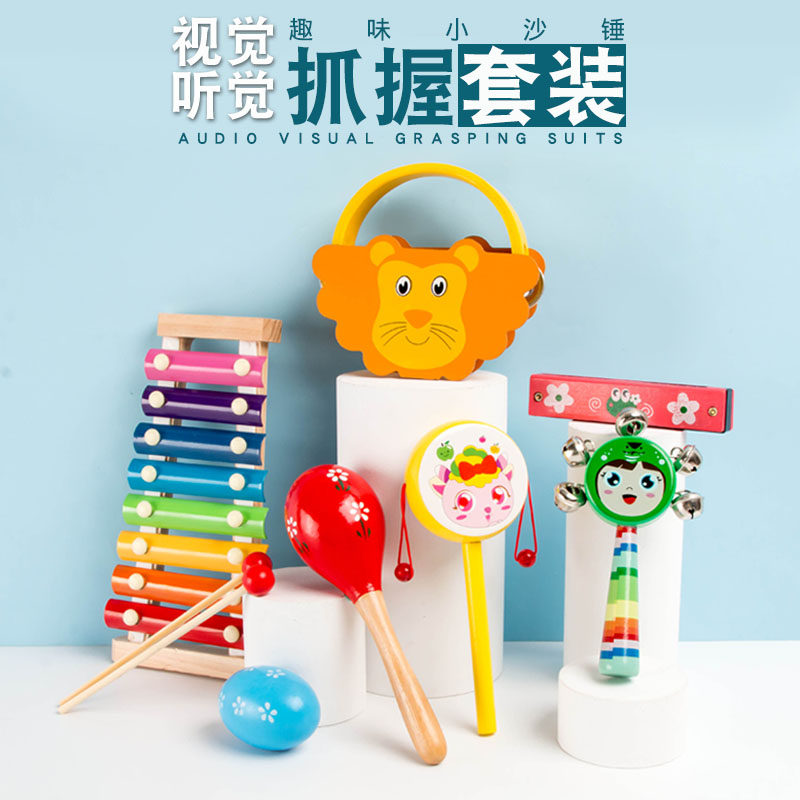 Children's baby sand hammer newborn baby early education rhythm percussion instrument hand shake sand bell grasp training toy