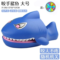 Большое колесо наказания, посылающее акул