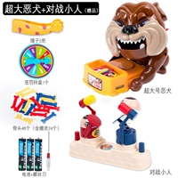 Super Dog of Dogs+большие двойные битвы+подарки