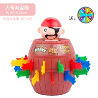 Спиннер «Пиратское ведро с отправкой наказания»