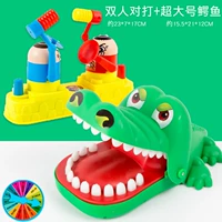 Супер большой крокодил+большая двойная двойная игра+подарок