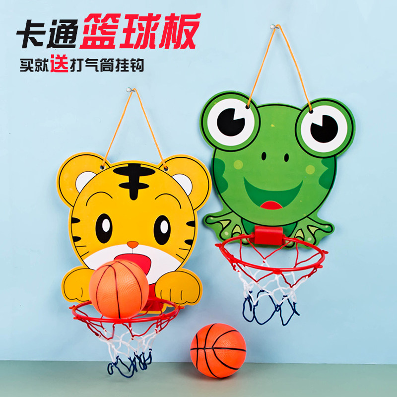 Children's basketball frame free punching baby shooting basketball stand hanging indoor household lifting child boy toys