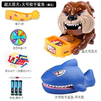 Ультра -Large Vicue Dog+большой кусочек рук акула+подарок