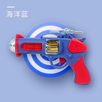 Океанский синий