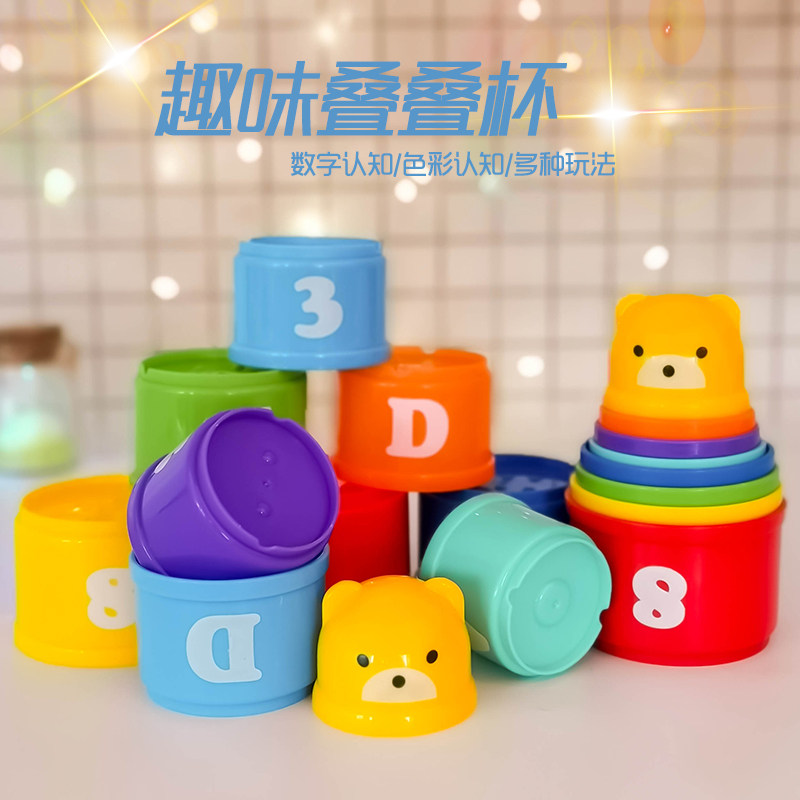 Children's fun laminated cup laminated cup Rainbow Tower Layer Laminated baby Puzzle Early Education Cups Baby Toys
