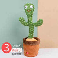 Fairy Palm-3 Песня батарея