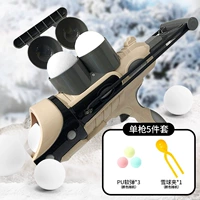 Зажим для снежков хаки Snowball без пистолета