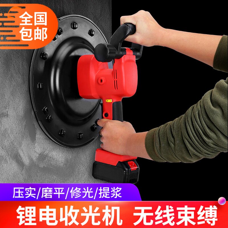 Lithium battery rechargeable cement mortar receiver handheld electric grinder floor wall polishing troweling plastering machine