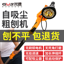 Ceiling seam splicing seam Wall floor cement concrete grinding machine Light brushless rough planer Hand-held long rod