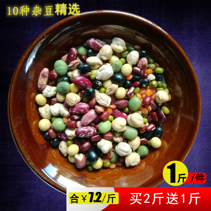 Selected 10 kinds of beans Combination Multigrain Multigrain Multigrain Multigrain Multigrain Multigrain Multigrain Multigrain Multigrain Multigrain Multigrain Multigrain Multigrain Multigrain
