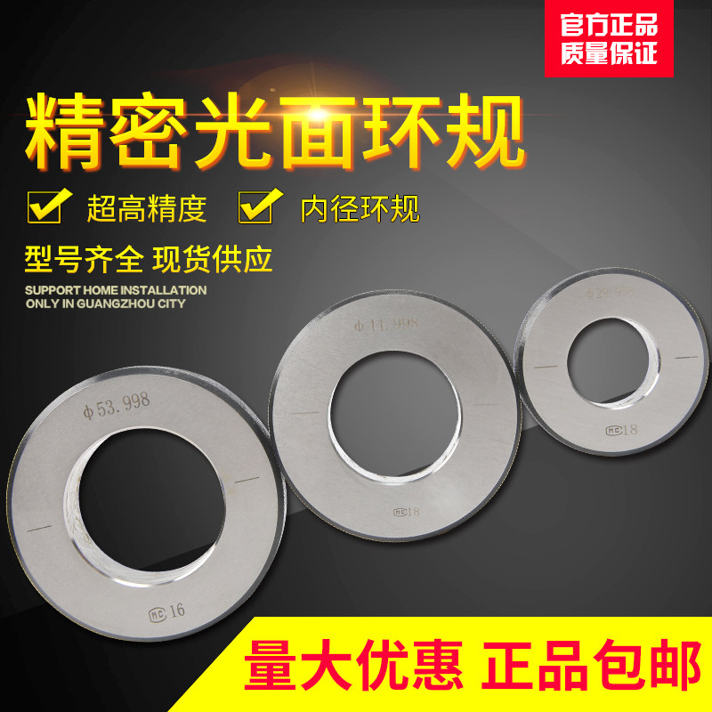 Glossy ring gauge smooth ring gauge halo gauge 5-15 -20-22-25-30-35-40-45-50-52-90