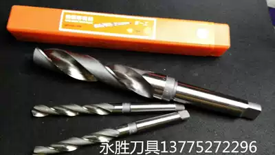 Youyi Shanggong taper shank twist drill 13 14 14 5 15 16 18 20 20 5 22 23 25