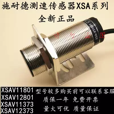 Original Schneider speed sensor XSA-V11801 XSAV12801 XSA11373 XSA12373