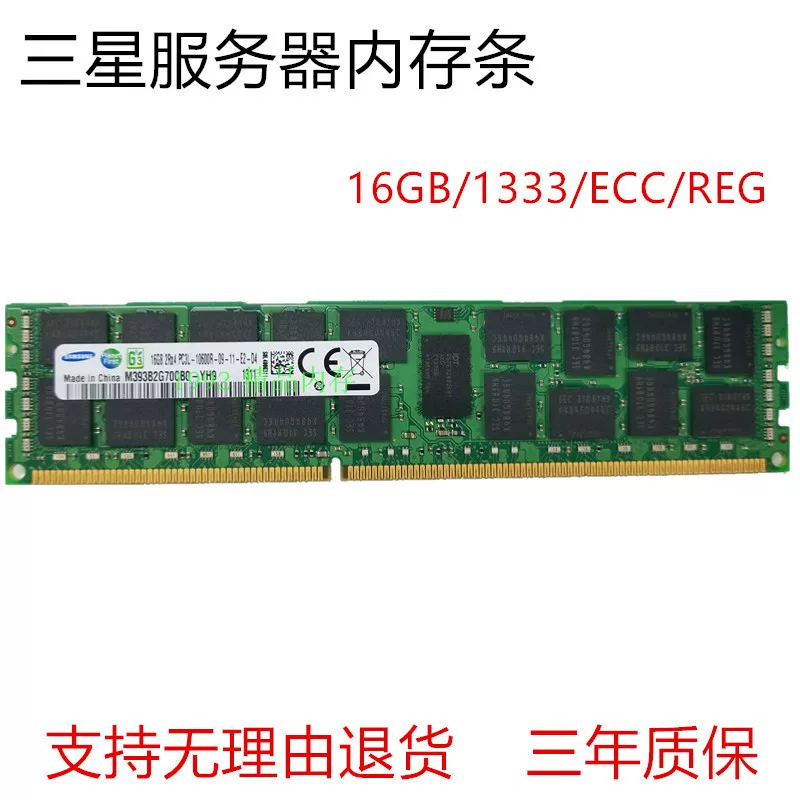 Оригинальная память сервера Samsung 16 ГБ DDR3 1333 1600 1866 ECC REG 12800R X79