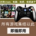 Tay chơi game máy tính pc pc bóng đá trực tiếp hơi nước kê TV thông minh usb có dây - Người điều khiển trò chơi