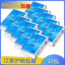 Yongzhen toilet paper 10 packs * 380g thickened wrinkles household grass paper square paper Jiangsu Zhejiang Shanghai and Anhui