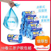 Help can thicken garbage bags new material color kitchen bathroom household plastic bag medium and large 50 * 60cm