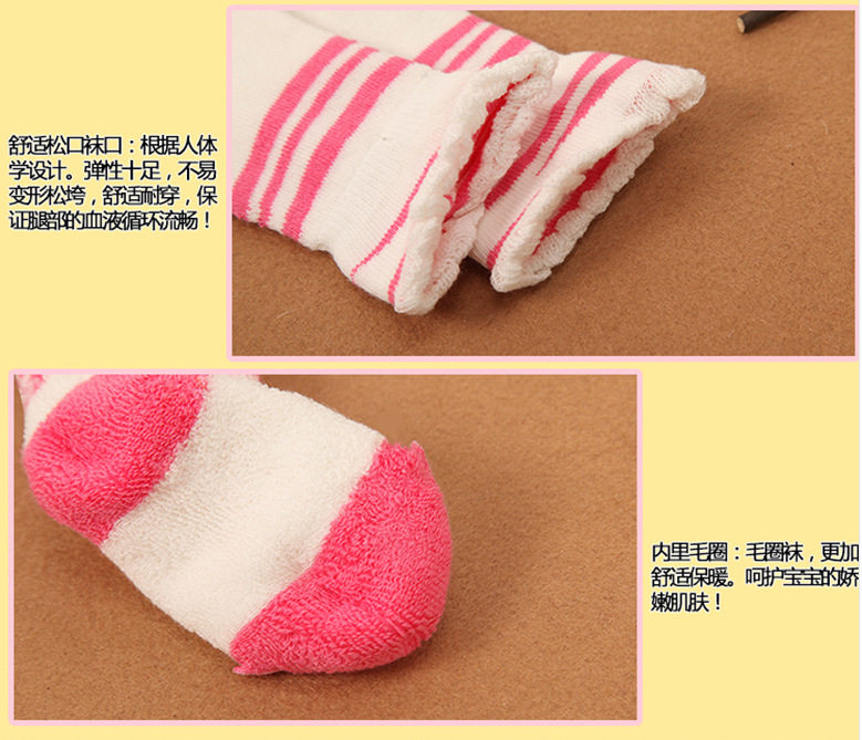 Chaussettes pour bébé - Ref 2109394 Image 32