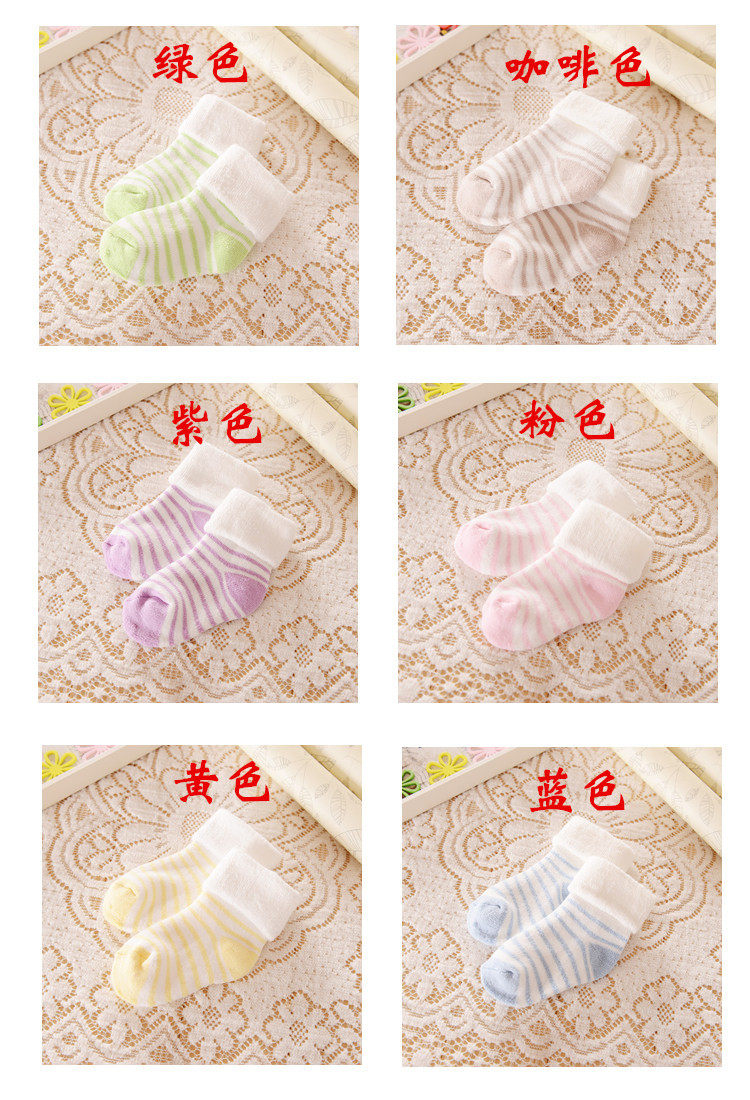 Chaussettes pour bébé - Ref 2109394 Image 18