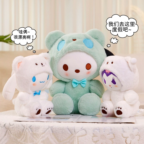 Плюшевая игрушка для сна, тряпичная кукла, детская подушка подходит для мужчин и женщин, подарок на день рождения