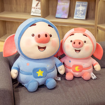 Cute pig small fart paparazzi wool suede toy sleep bed doll children doll shake-up internet red pig cuddled girl