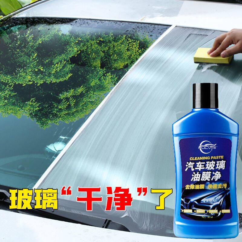 Auto Glass Cleaner Front Windshield Wash Car with Oil Film Clean Oil Stain Window Cleaning Artifact