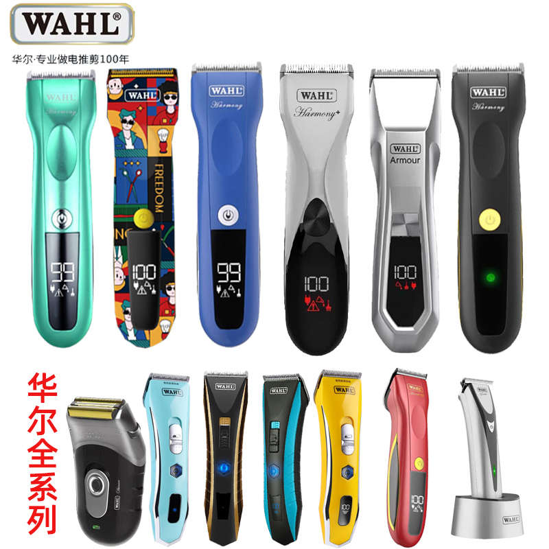 Wahl Hair Clipper Electric Trimmer for Home and Salon Use, Carving Razor, Whitening Device, Rechargeable 2226 2235 Wahl