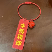 Синяя двойная корова поворачивается