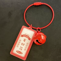 Шоколадный двусторонний колокольчик