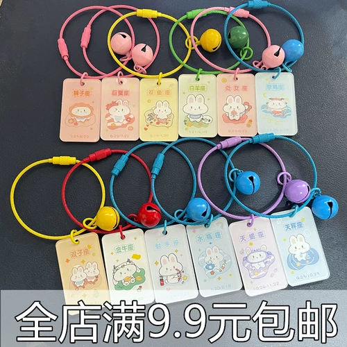 Брелок, акриловое украшение на сумку