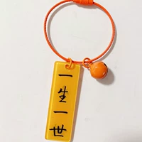 Двойная жизнь в течение всего времени (одна цена)