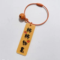 Двойная хурма Руи -это цена