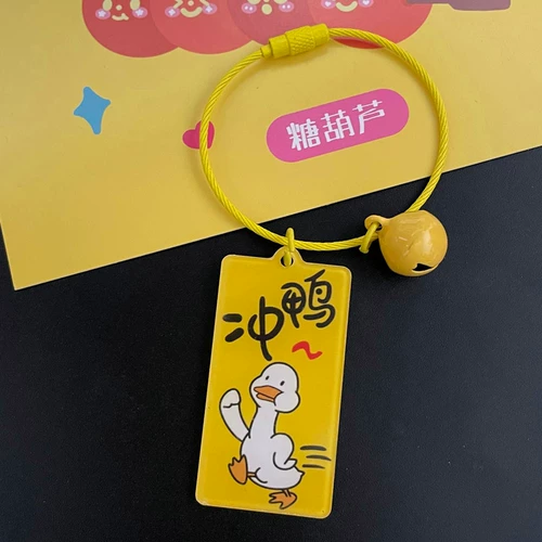 Двусторонний акриловый брендовый брелок, креативная милая стальная проволка, подвеска