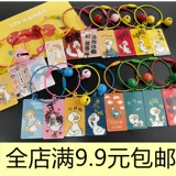 Двусторонний акриловый брендовый брелок, креативная милая стальная проволка, подвеска