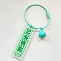 Ярко -желтые двойные измерительные кислоты были измерены