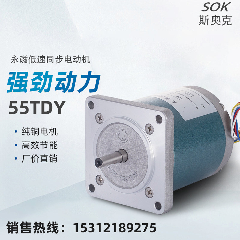 [USD 48.13] 55 70 90 110 130 150TDY060 115D42AC permanent