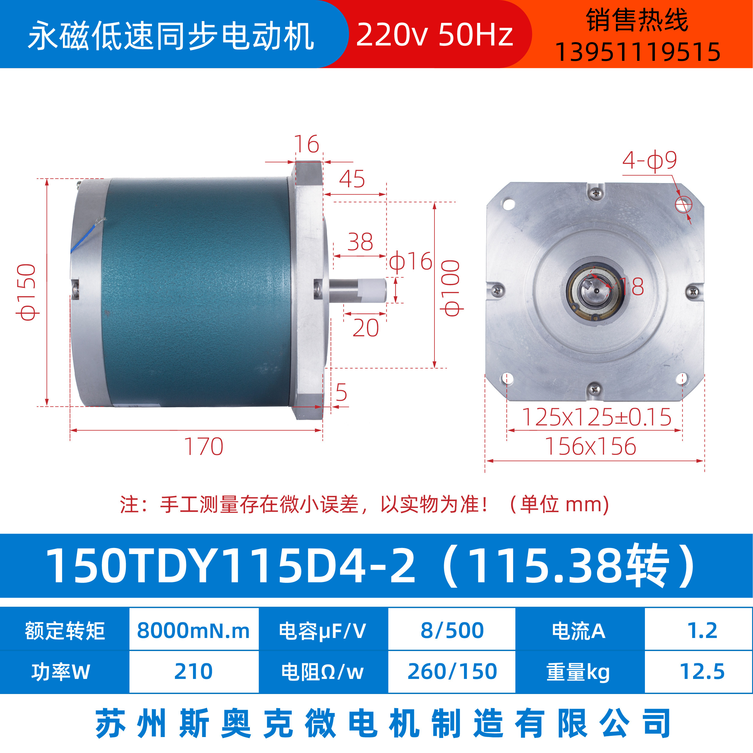 [USD 48.13] 55 70 90 110 130 150TDY060 115D42AC permanent