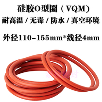 Silicone O-ring seals 110 115 120 125 130 135 140 145 150 155*4