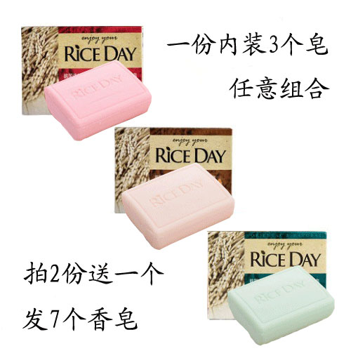 South Korea imported rice soap Simelan bath bath soap wash face wash wash face Hijj Lion King soap