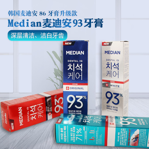 South Korea imported Madian Median toothpaste 93 toothpaste fresh breath white Amore86 toothpaste upgrade
