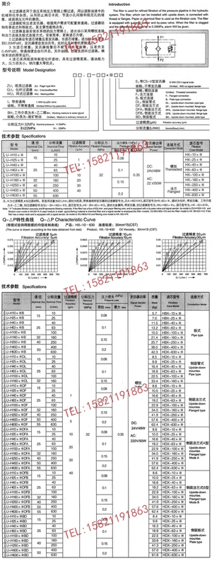 Bộ lọc thủy lực bộ lọc dầu ZU-H10H25H40H63H100*10/20/30-P/DLP áp suất cao