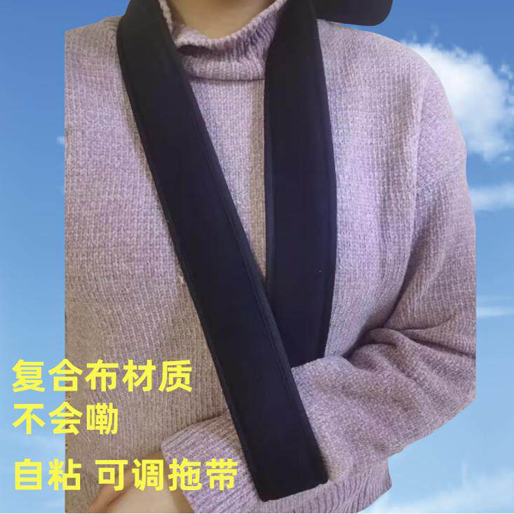 简易前臂支撑吊带护腕手腕固定带腕关节锁骨手臂胳膊吊带