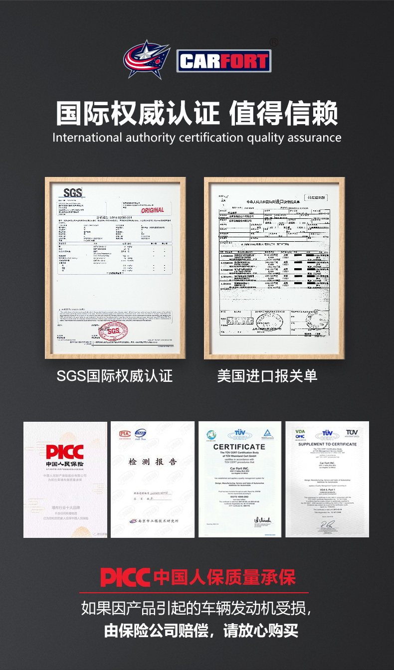 美国进口 Carfort Cristy 科锐斯 三元催化器清洗剂 300mL 天猫优惠券折后￥19包邮（￥69-50）