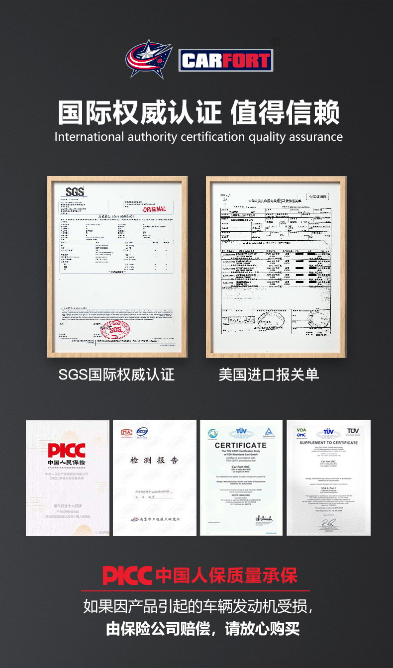 美国进口 Carfort 战碳 C521 燃油宝 325mL 天猫优惠券折后￥39包邮（￥109-70）