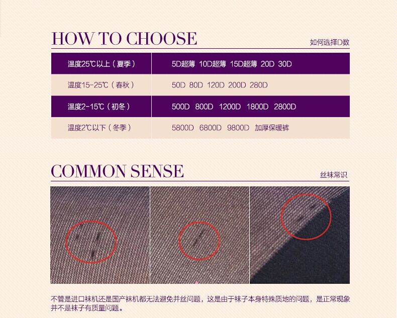 Chaussettes - collants 124A - Ref 779445 Image 40