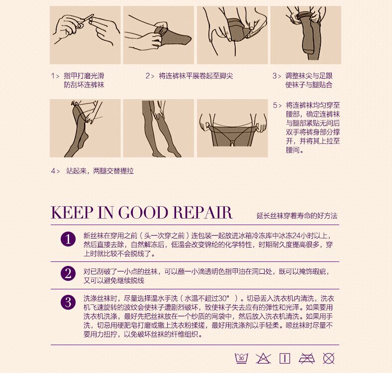 Chaussettes - collants 124A - Ref 779445 Image 42