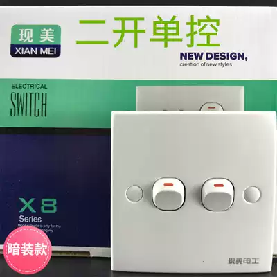 Current American switch 86 type classic two open single control White switch socket panel power light single button