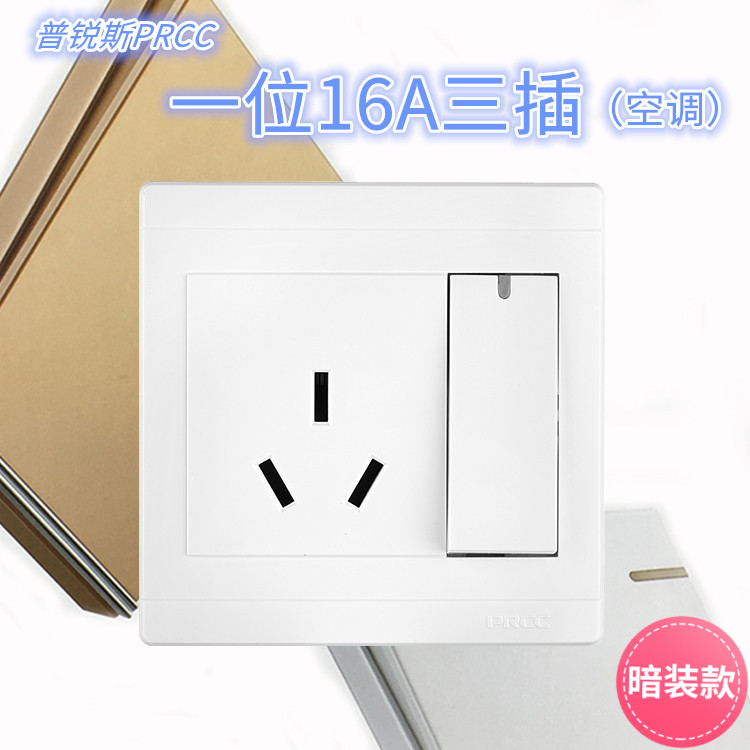 Pris Universal 86 Type 16A Open Single Control Air Conditioning Power Home Wall With Switch Triple Hole Socket